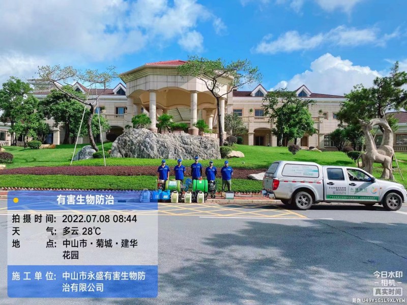 中山菊城.建華花園除四害消殺、白蟻、蛇群防治工程